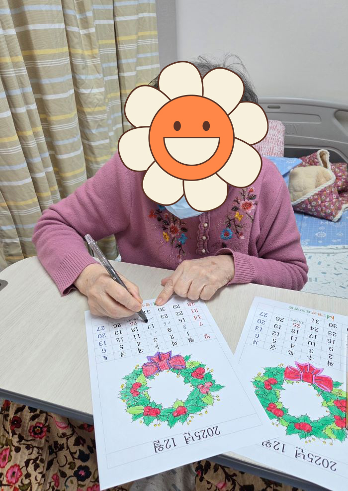 KakaoTalk%5F20251202%5F102347355%2Ejpg