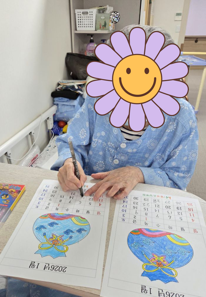 KakaoTalk%5F20260102%5F094815581%2Ejpg